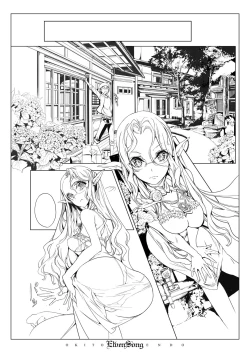 Page 663 of COMIC ExE 07