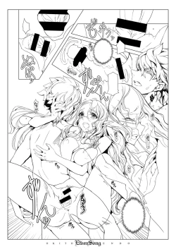 Page 669 of COMIC ExE 07