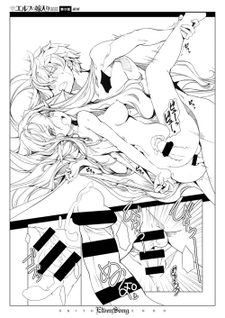 Page 672 of COMIC ExE 07