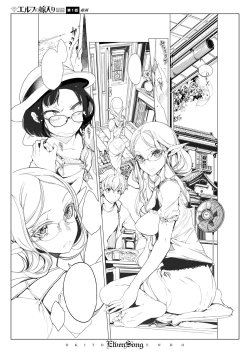 Page 678 of COMIC ExE 07