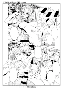 Page 686 of COMIC ExE 07