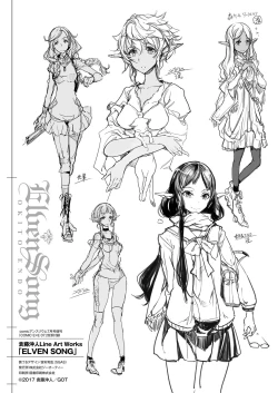 Page 693 of COMIC ExE 07