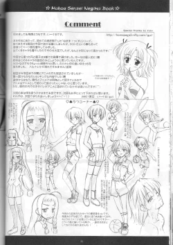 Page 30 of Negima!x 3 Final!