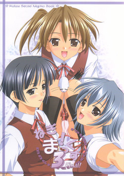 (C68) [Manitic] Negima!x 3 Final! (Mahou Sensei Negima!)
