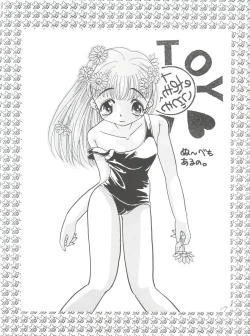 Page 16 of Toy Box 2 EX