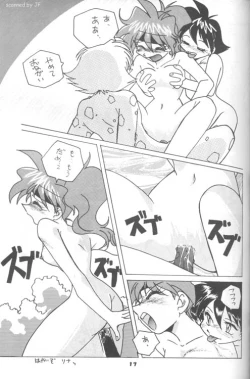 Page 16 of Slayers Reflect