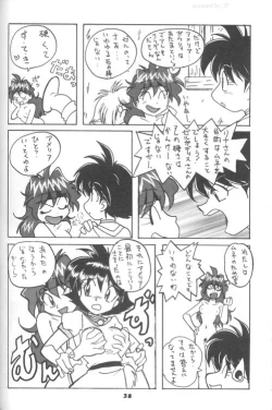 Page 21 of Slayers Reflect