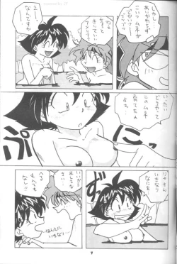 Page 6 of Slayers Reflect