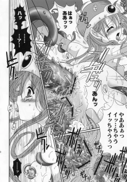 Page 21 of Mitsugara Otome