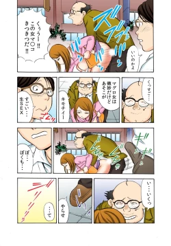 Page 27 of Oni Revenge!