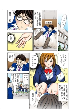 Page 4 of Oni Revenge!