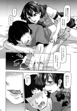 Page 10 of Sora kara Ayaya ga Futtekita!