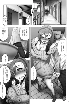 Page 17 of Nontan Before After