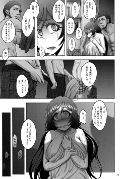 Page 33 of Nontan Before After