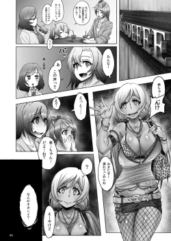 Page 50 of Nontan Before After