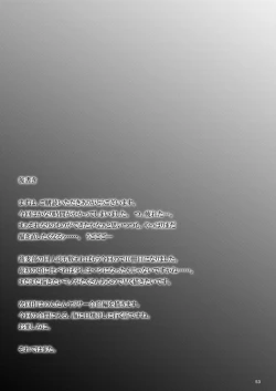 Page 53 of Nontan Before After