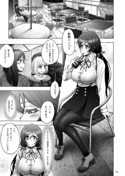 Page 5 of Nontan Before After