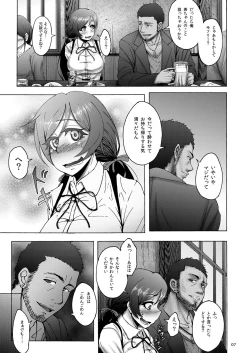 Page 7 of Nontan Before After