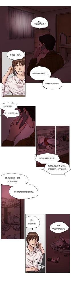 Page 169 of Atonement Camp Ch.0-48