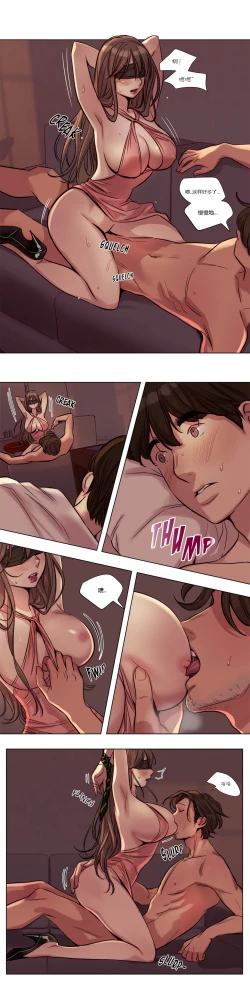 Page 303 of Atonement Camp Ch.0-48