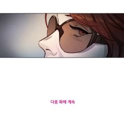 Page 34 of Atonement Camp Ch.0-48