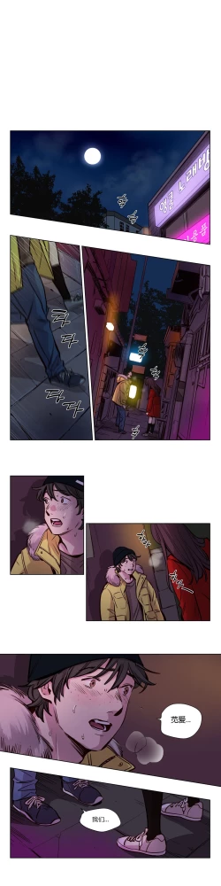 Page 597 of Atonement Camp Ch.0-48