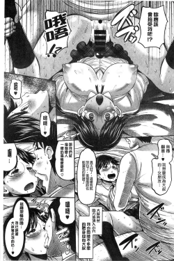 Page 134 of Idol Lover | 偶像明星戀人