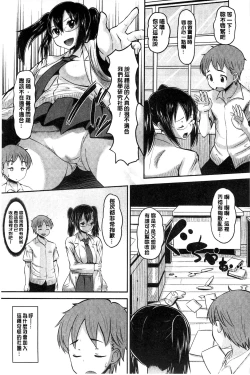 Page 180 of Idol Lover | 偶像明星戀人