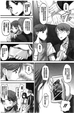 Page 34 of Idol Lover | 偶像明星戀人