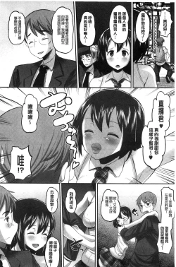 Page 35 of Idol Lover | 偶像明星戀人