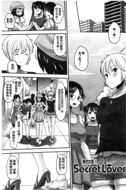 Page 98 of Idol Lover | 偶像明星戀人