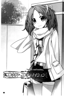 Page 141 of Pinkish pretty | 粉紅的漂亮淫娃