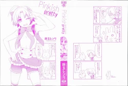 Page 5 of Pinkish pretty | 粉紅的漂亮淫娃