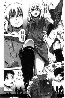 Page 123 of Kokoro Gohoubi | 心靈的褒美