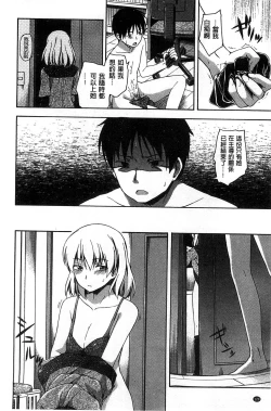 Page 127 of Kokoro Gohoubi | 心靈的褒美