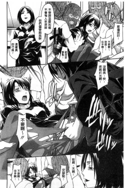 Page 151 of Kokoro Gohoubi | 心靈的褒美