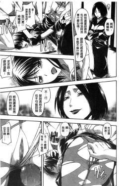 Page 152 of Kokoro Gohoubi | 心靈的褒美