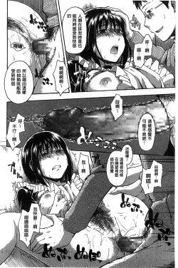 Page 93 of Kokoro Gohoubi | 心靈的褒美