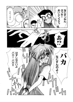 Page 121 of Last Children 3