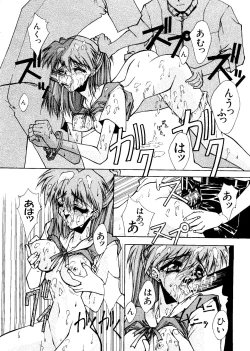 Page 129 of Last Children 3