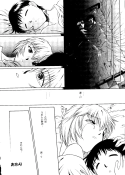 Page 153 of Last Children 3