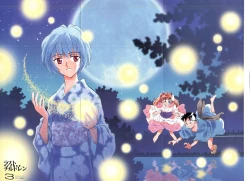 Page 2 of Last Children 3