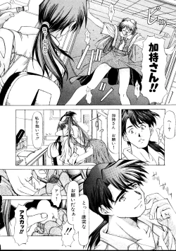 Page 37 of Last Children 3