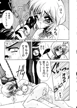 Page 48 of Last Children 3