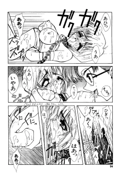 Page 55 of Last Children 3