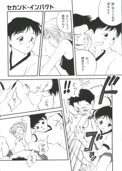 Page 71 of Last Children 3