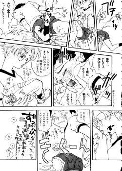 Page 76 of Last Children 3