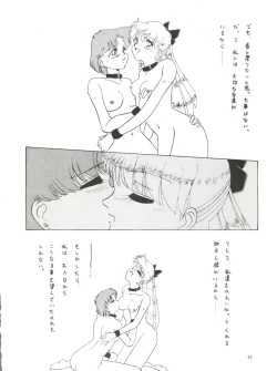 Page 61 of Side Story Ver. 3.01