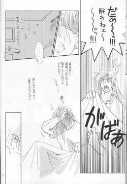 Page 5 of High & Low