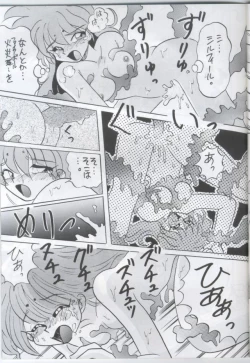 Page 14 of Night Snack